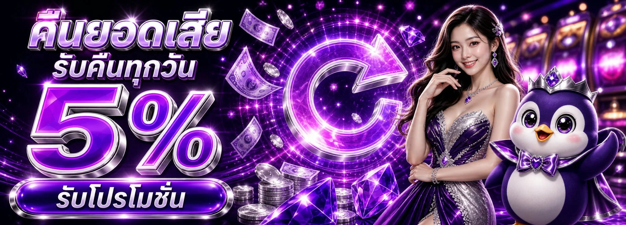 ระบบสล็อตเว็บตรง G2GTH รวมค่ายเกมชั้นนำ