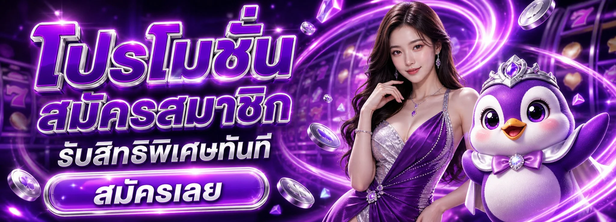 G2GTH ทางเข้า G2G สล็อตเว็บตรง ฝากถอนออโต้